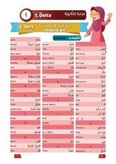 9.Sınıf Arapça Akıllı Yazı Defteri (Eski Müfredat)